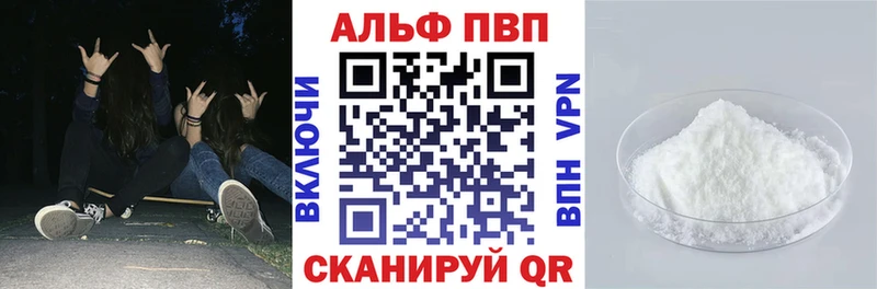 продажа наркотиков Кириллов Alfa_PVP VHQ