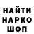 Амфетамин 97% Gothic toper