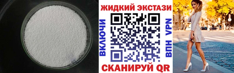 наркошоп  Кириллов  Бутират оксана 