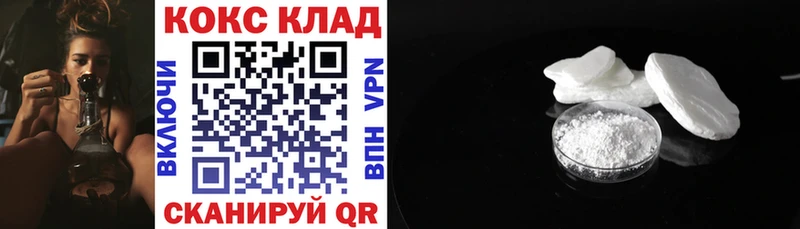 COCAIN 98%  дарк нет состав  Кириллов 