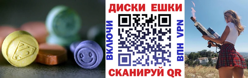 нарко площадка формула  гидра ТОР  Кириллов  Экстази mix 
