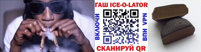 ГАШ хэш  что такое наркотик  Кириллов 