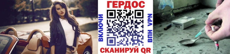 ОМГ ОМГ как войти  где купить наркотик  Кириллов  ГЕРОИН Афган 
