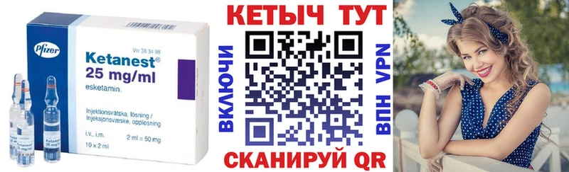 Кетамин ketamine  Кириллов 