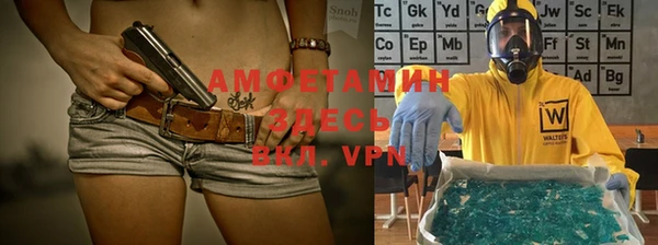 кристаллы Каменка