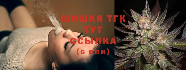 COCAINE Каменск-Шахтинский