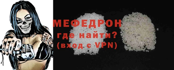 кристаллы Каменка