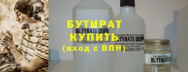 не бодяженный Белая Холуница