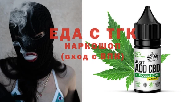 не бодяженный Белая Холуница