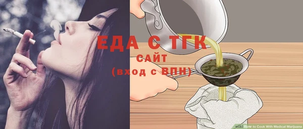 COCAINE Каменск-Шахтинский