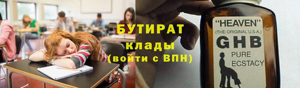 кристаллы Каменка