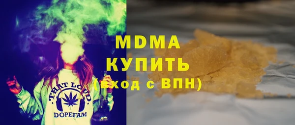 метамфетамин Касимов