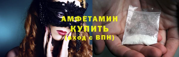 спиды Белая Калитва