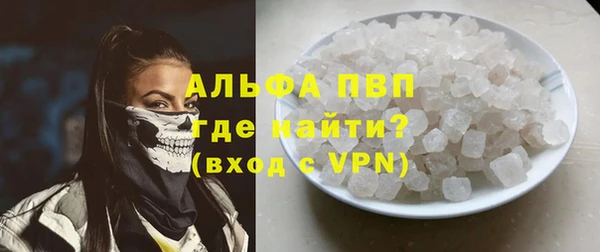 спиды Белая Калитва