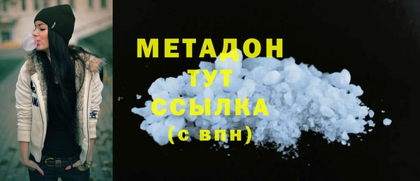 не бодяженный Белая Холуница