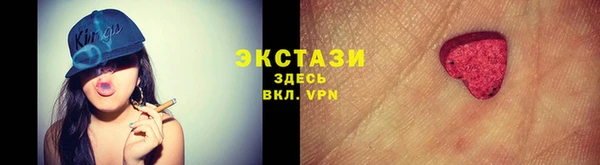 COCAINE Каменск-Шахтинский