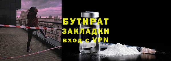 каннабис Инсар