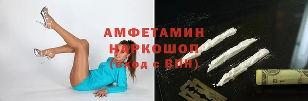 спиды Белая Калитва