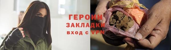 кристаллы Каменка