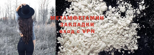 гашиш Инта