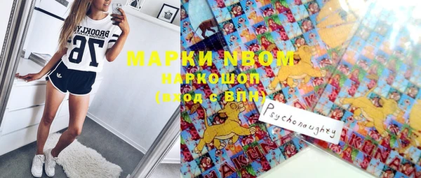 бутик Каменногорск