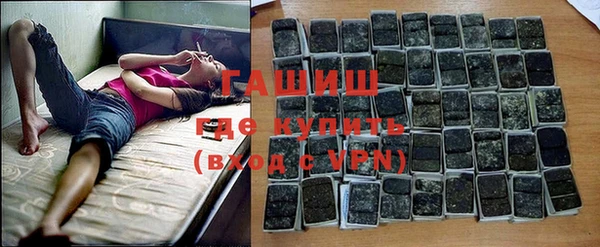 COCAINE Каменск-Шахтинский