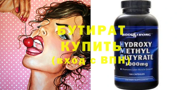 спиды Белая Калитва