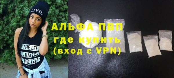 скорость mdpv Кинешма