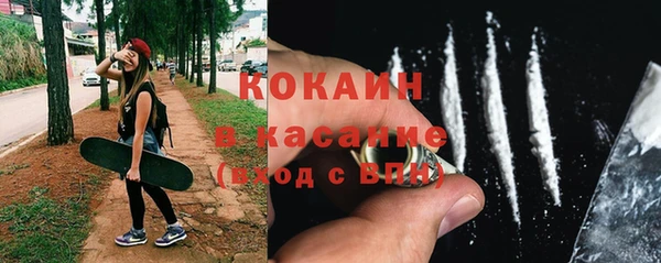 COCAINE Каменск-Шахтинский