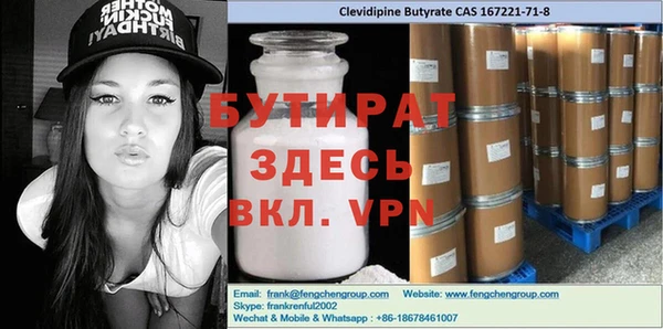 бутик Каменногорск