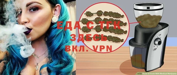 бутик Каменногорск