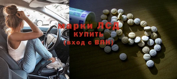 спиды Белая Калитва
