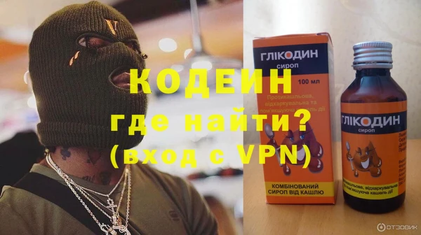 кристаллы Каменка