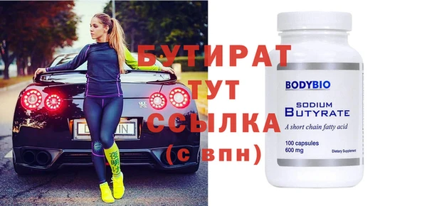 спиды Белая Калитва