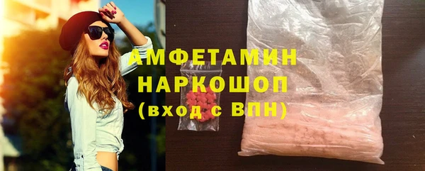 бутик Каменногорск
