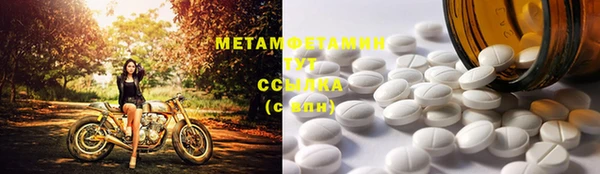 бутик Каменногорск