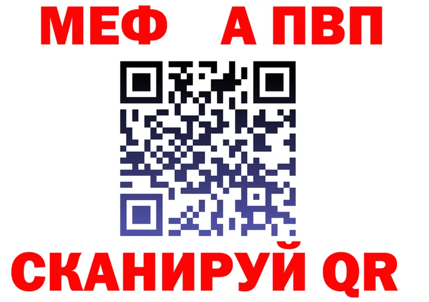 МЕФ VHQ ONION мориарти блэк спрут Кириллов