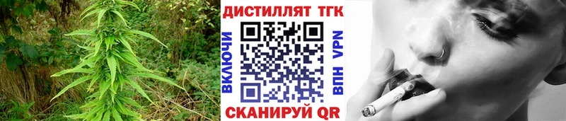 купить  цена  KRAKEN как зайти  Дистиллят ТГК гашишное масло  Кириллов 