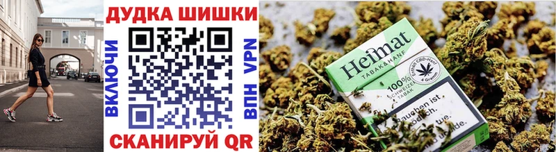 где продают Кириллов Бошки марихуана Ganja